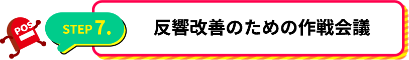 まずは、お問い合わせください