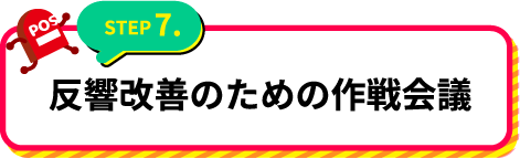 まずは、お問い合わせください