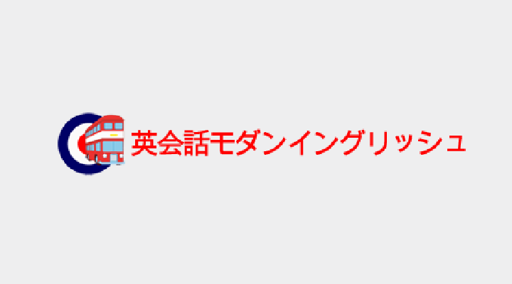 モダンイングリッシュ小野原校 長安様